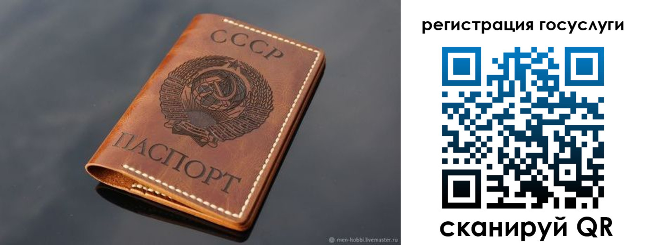 временная регистрация в Калужской области