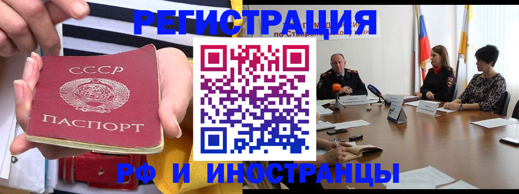 временная регистрация поиск в Калужской области