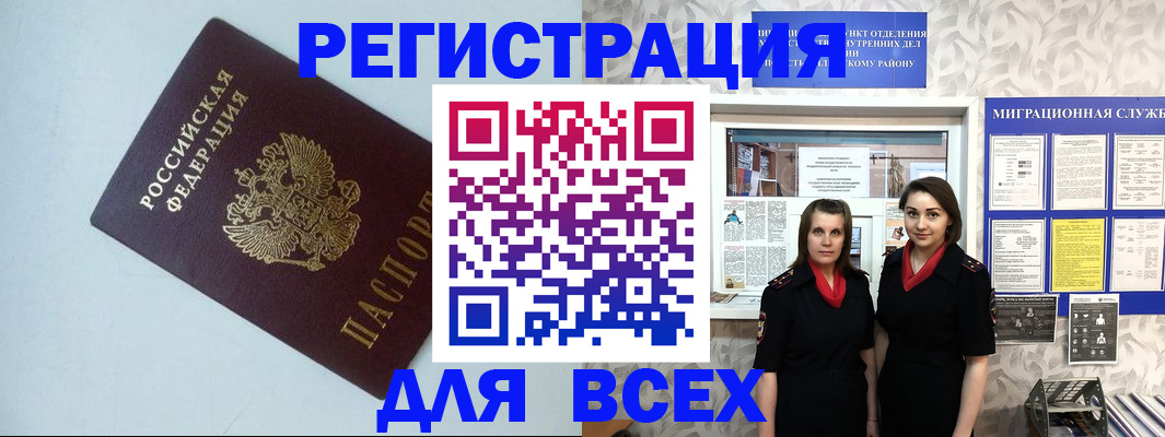 регистрация для школы в Калужской области