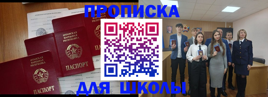прописка от собственника в Калужской области