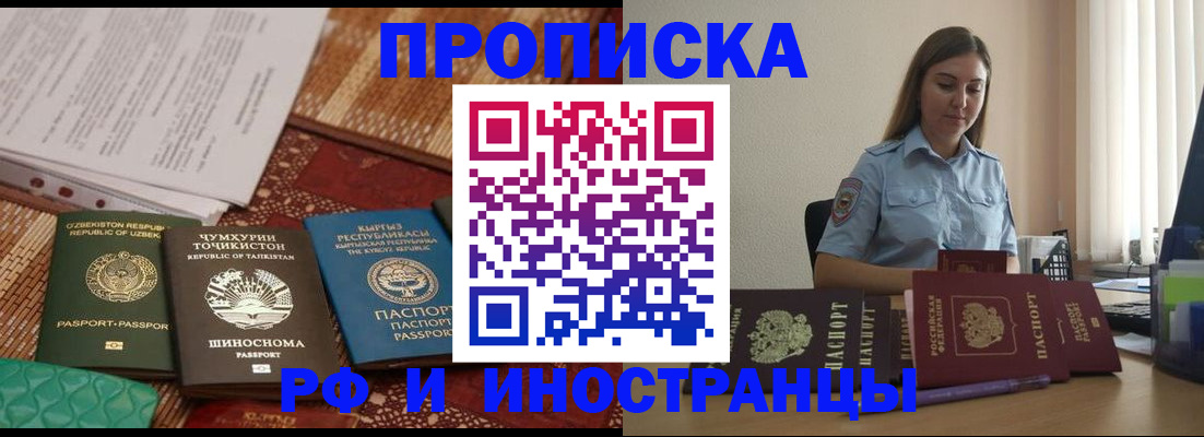 временная регистрация для всех в Калужской области
