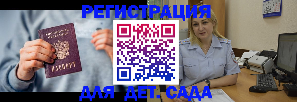 миграционный учет в Калужской области