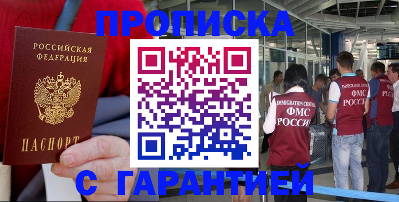 временная регистрация 2025 в Калужской области