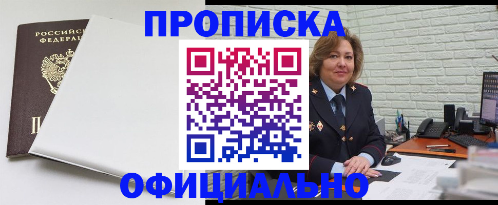 временная регистрация 2025 в Калужской области
