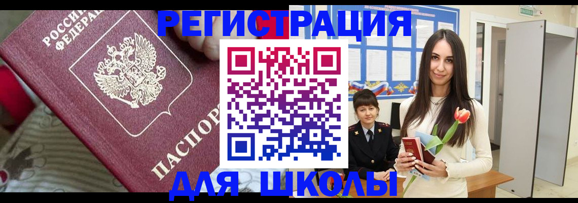 временная регистрация законно в Калужской области